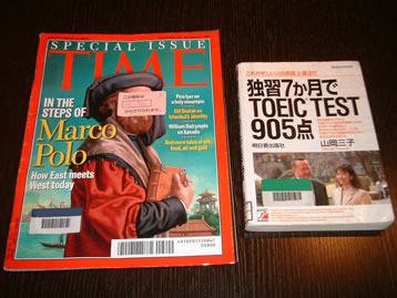 Time誌と『独学7ヶ月でTOEIC TEST 905点』