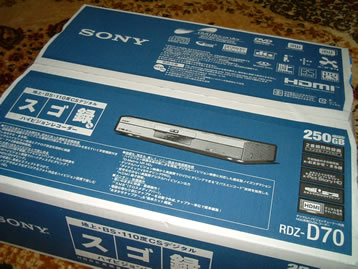 HDD内蔵DVDレコーダー