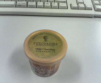 テオブロマのアイスクリーム